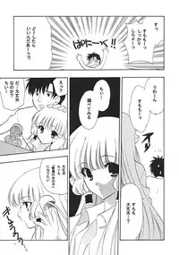 (C62) [NIKKA (various)] C-HOBIT 3 (Chobits)