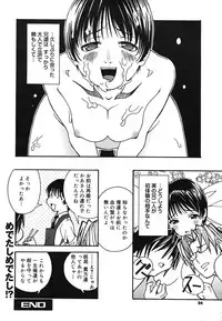 COMIC Mega GOLD 2007-07 Vol. 1