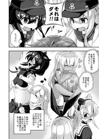 [Achromic (Musouduki)] Loli & Futa Vol. 10 (Kantai Collection -KanColle-) [Digital]