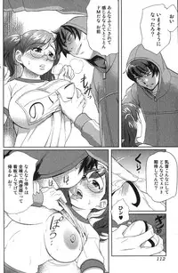 Bishoujo Teki Kaikatsu Ryoku 2007-10 Vol. 17