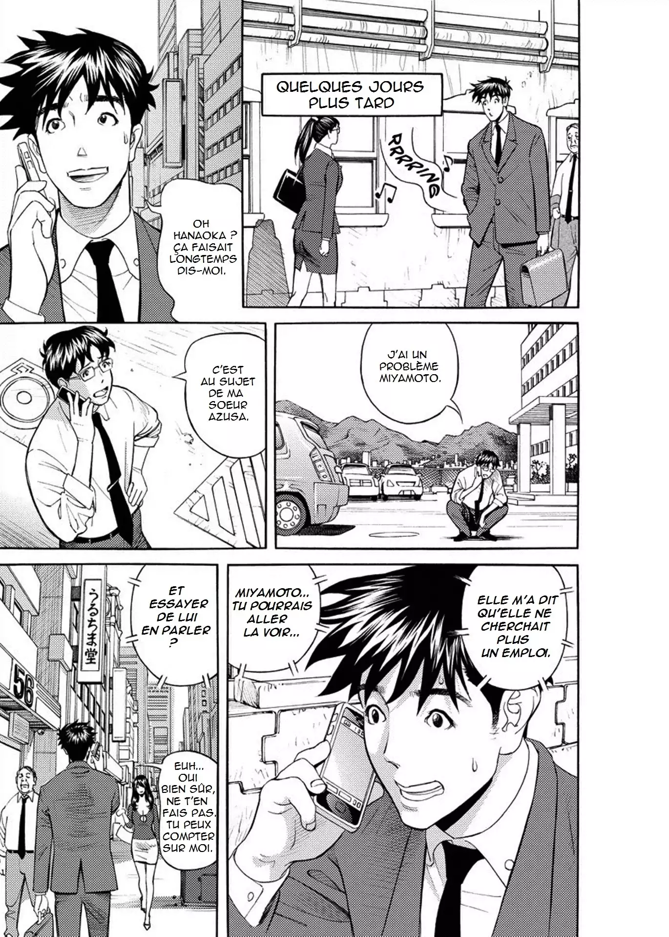 Kaisha de Iroiro | Gettin' Busy at the Office