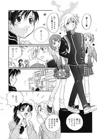 [Anthology] Kindan Hanbo