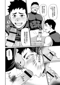 Yakyuubu no Senpai ni VR de Giji SEX Sasete Mita | 和棒球部的前辈用VR模拟SEX