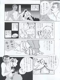 (C47) [MICA (Various)] ACTIVE PEACH FINAL