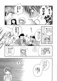 [Suzuki Mira] Serial Angel ~Rensai Shoujo~