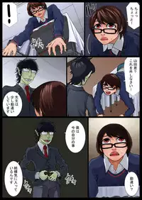 [Nukesaku] Ayako Shouaku Naka