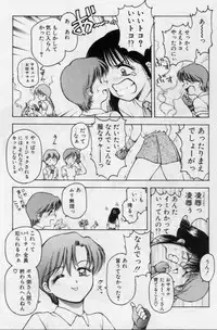 [Kouzenji Kei] V-MAX G-PRO