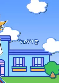 [Ukkaridou (Shimazu Isami, Inari Satsuki)] Gangu Hime Soushuuhen (Gotcha Force) [Digital]