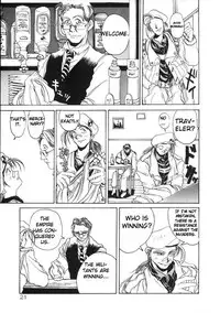 [Hirano Kouta] Coyote [English] [Kotatsu Translations]