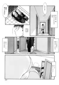 [Kino Hitoshi] Seifuku Shoujo