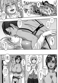 [Kotobuki Kazuki] Watashitte Eroin desu.