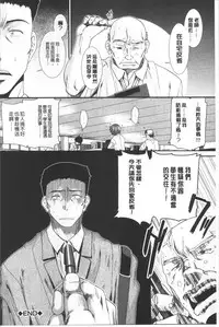 [Arigatou] CC Girls [Chinese]