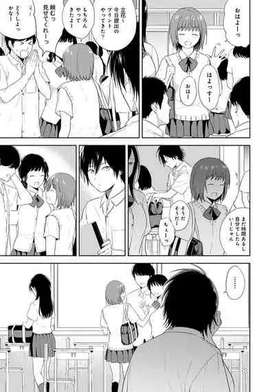 COMIC Ananga Ranga Vol. 53