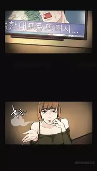 By Chance Ch.1-2 (English) (Ongoing)