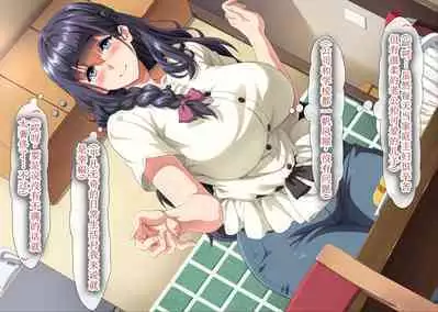 Gomennasai Anata...Konya Watashi wa Musuko no Tomodachi no Ko wo Haramimasu.