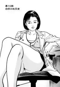 [Hazuki Kaoru] Shin Honto ni Atta H na Taiken 1