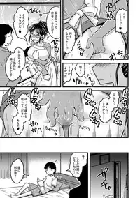 [Anthology] Cyberia Maniacs Kyousei Nikubenki Rhapsody Vol.1 [Digital]