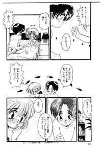 [Fujioka Tamae] Dare ni mo Iccha Dame yo