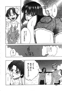 [Ueno Naoya] Alice in The Wonderland