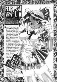 (C60) [MARBODON3:16 (Masujima Kensue)] FETISHISM COMPILATION (Various)