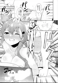 (C95) [AllByte (Byte)] Enkou Shippai (Kantai Collection -KanColle-)