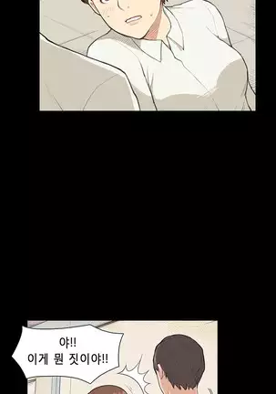 Stockholm Syndrome Ch.1-19