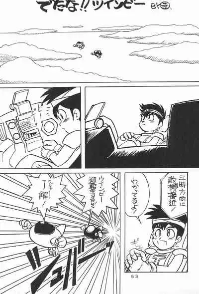 LITTLE GIRL OF GAME CHARACTER SELECT-1