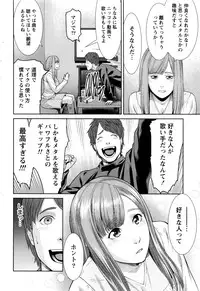 Monthly Vitaman 2016-03