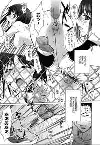 COMIC MEGAPLUS 2004-06 Vol. 8