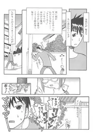 [Hekaton] Shiryoku Kyousei Shoujo Nikki - Megane no Onnanoko