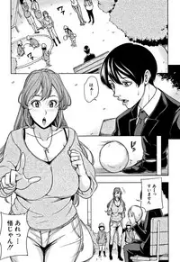 [Maimu-Maimu] Kazoku Soukan Game