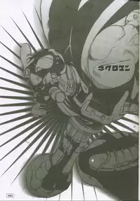 (C61) [G3 (Oh! Great)] G3 Vol. 02