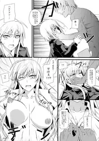 (C82) [Monmo Bokujou (Uron Rei)] KARLSLAND SYNDROME 2 (Strike Witches)