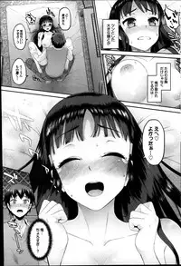 COMIC Purumelo 2014-01