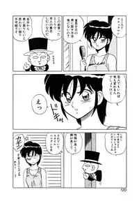 [Shinkuukan] Parallel Dangerous Vol. 1