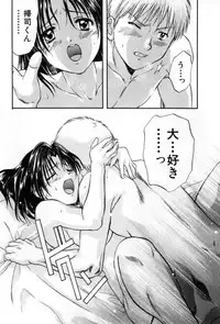 [Nagano Akane] Pawakuri 2 POWERFUL CLEANER