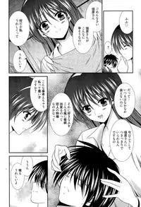 Manga Bangaichi 2015-11