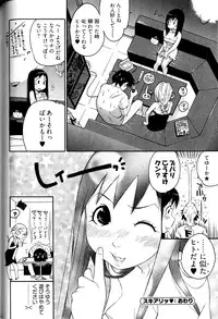 [Kishinosato Satoshi] Joshi no Kokoroe!