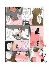 [Ameshoo (Mikaduki Neko)] Anata ni TS Kanojo ga Dekimashita [Digital]