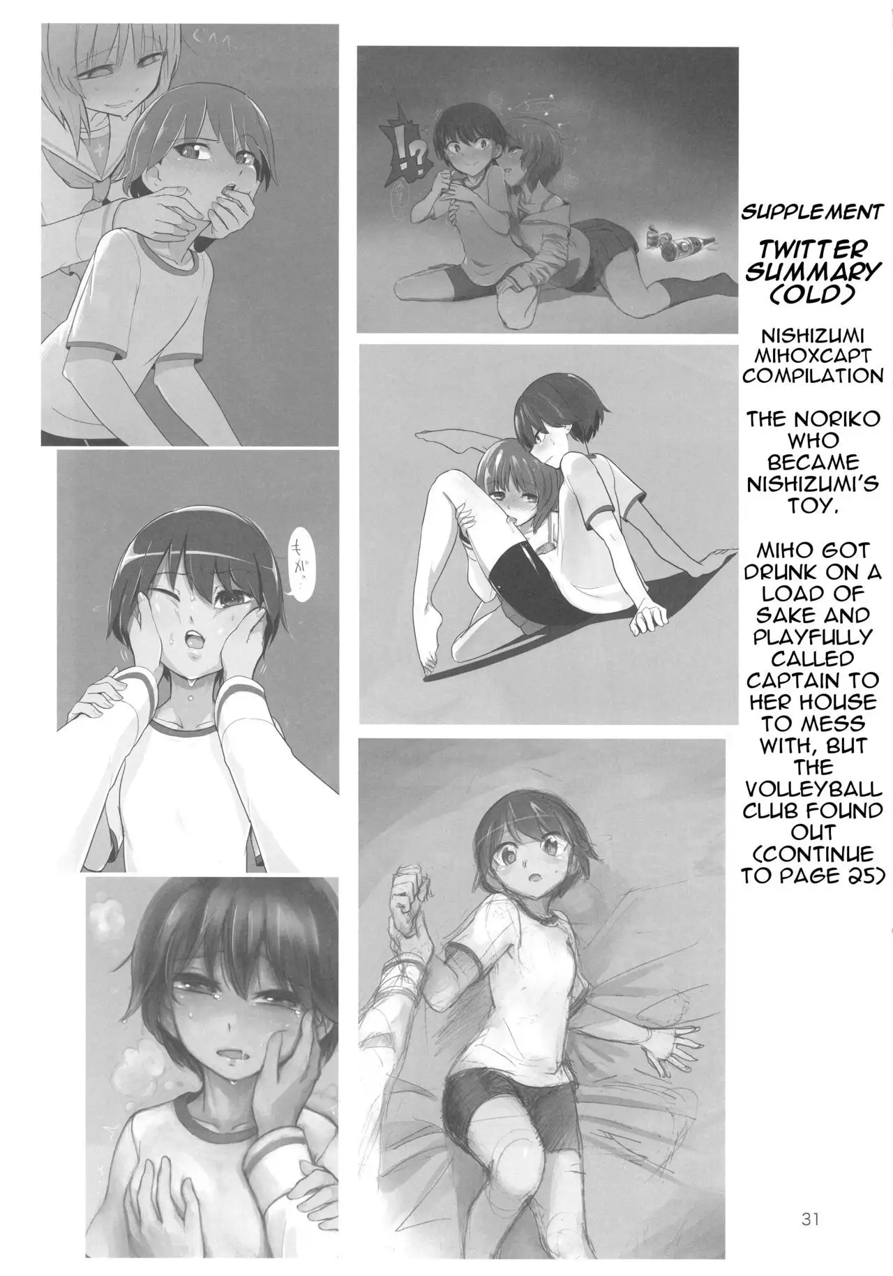 Captain Souuke Soushuuhen