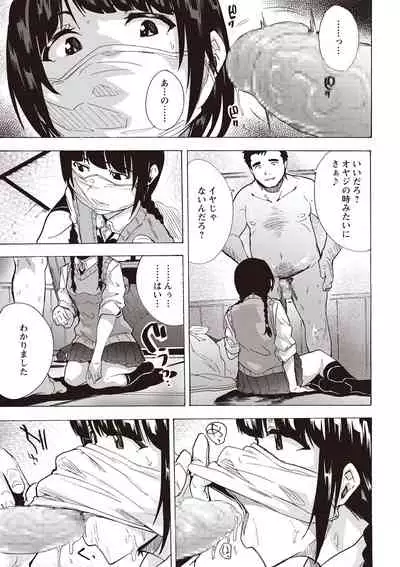 COMIC Masyo 2020-02 [Digital]