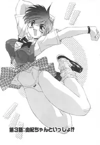 [Hariken Hanna] Totsuzen! Cat tale EX