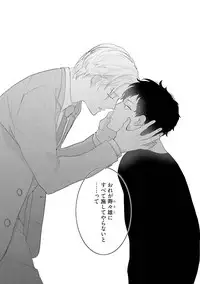 [Uehara Ari] Midas [Digital]