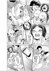 COMIC Kaupania Vol.37 [Digital]