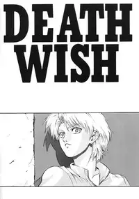 [Kasukabe Hazime] A BAND APART