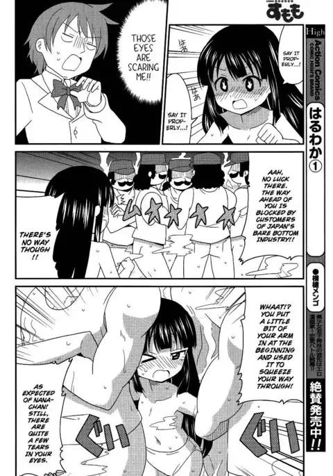 Shinshi na Meets Girl, Chapter 9