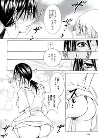 [Nyanko Fujin Sama] Jyukudaku Haha wa Boku no Mono