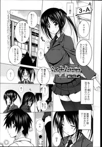 COMIC Tenma 2014-11