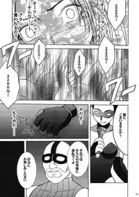 [Crimson (Carmine)] Anei Soushuuhen (Final Fantasy X-2) [Digital]