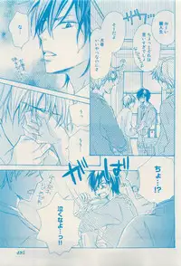 RuTiLe Vol.65 2015-05